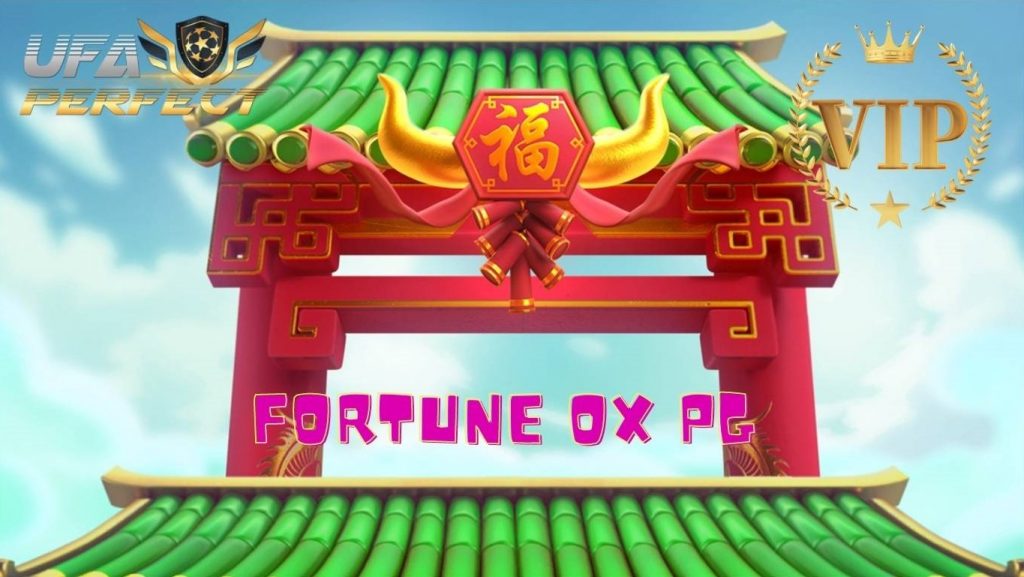 fortune-ox-pg